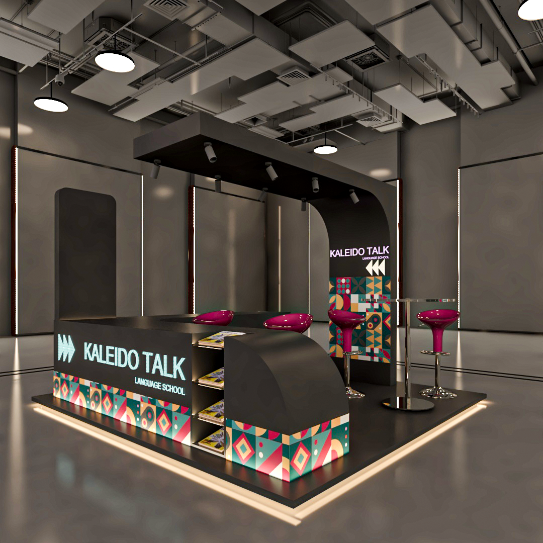 Full-width view for Retail Kiosk